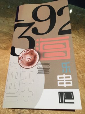 1392 by null