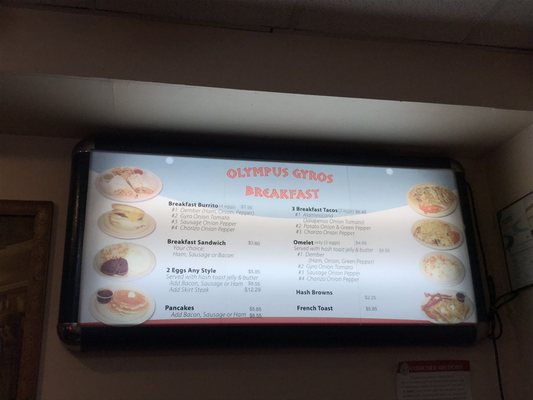 Menu photo 8 Olympus Gyros Mount Prospect, IL Menu photo 8 Olympus Gyros Mount Prospect, IL