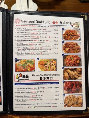 Menu photo 4 Seoul Garden San Francisco, CA Menu photo 4 Seoul Garden San Francisco, CA