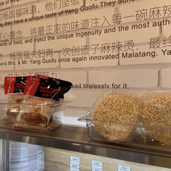 YGF Malatang - Chinese Near Me - Arcadia, California YGF Malatang - Chinese Near Me - Arcadia, California