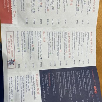 United Dumplings - Menu - Chinese Near Me - San Francisco, California United Dumplings - Menu - Chinese Near Me - San Francisco, California