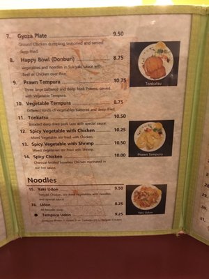 Menu photo 4 Tokyo Teriyaki Northglenn, CO Menu photo 4 Tokyo Teriyaki Northglenn, CO