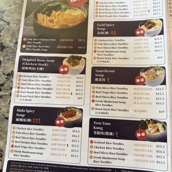 Ji Bei Chuan - Menu - Noodles Near Me - Sacramento, California Ji Bei Chuan - Menu - Noodles Near Me - Sacramento, California