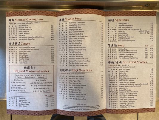 Menu photo 5 Canto House Philadelphia, PA Menu photo 5 Canto House Philadelphia, PA