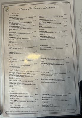 Menu photo 8 Mimoza Mediterranean Restaurant San Diego, CA Menu photo 8 Mimoza Mediterranean Restaurant San Diego, CA