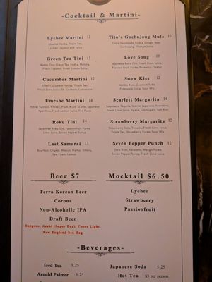 Menu photo 8 Galbi Korean Steakhouse Shelton, CT Menu photo 8 Galbi Korean Steakhouse Shelton, CT