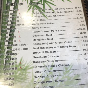 XLB Kitchen - July 21, 2018 - Szechuan Near Me - Cupertino, California