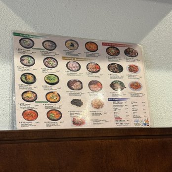 Gung Jung Restaurant - Korean Near Me - Rowland Heights, California Gung Jung Restaurant - Korean Near Me - Rowland Heights, California