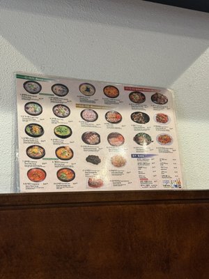 Menu photo 1 Gung Jung Restaurant Rowland Heights, CA Menu photo 1 Gung Jung Restaurant Rowland Heights, CA