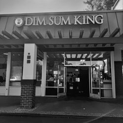 Dim Sum King - 10.19.25 signage