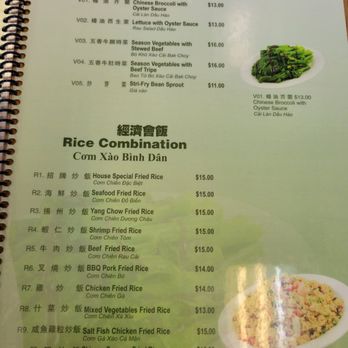Yang Kee BBQ Noodle House - Menu (Aug 2023) - Cantonese Near Me - Portland, Oregon Yang Kee BBQ Noodle House - Menu (Aug 2023) - Cantonese Near Me - Portland, Oregon