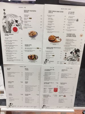 Menu photo 2 sensory ZERO Hong Kong, HK