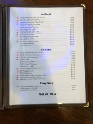 Menu photo 7 Tangra Masala Elmhurst, NY