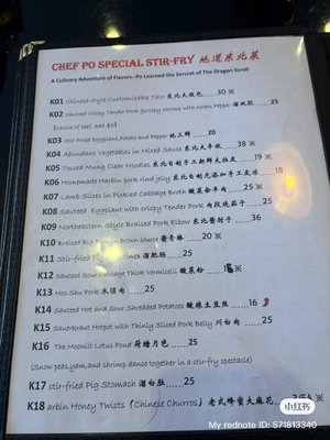 Menu photo 8 Y&Z Dumpling House Franklin Square, NY Menu photo 8 Y&Z Dumpling House Franklin Square, NY