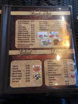 Menu photo 3 Cafe Mawal Houston, TX Menu photo 3 Cafe Mawal Houston, TX