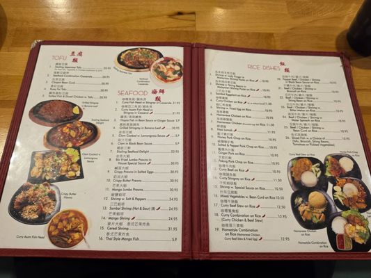 Menu photo 1 Curry House New York, NY Menu photo 1 Curry House New York, NY