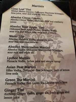 Menu photo 6 Lime Leaf Spartanburg, SC