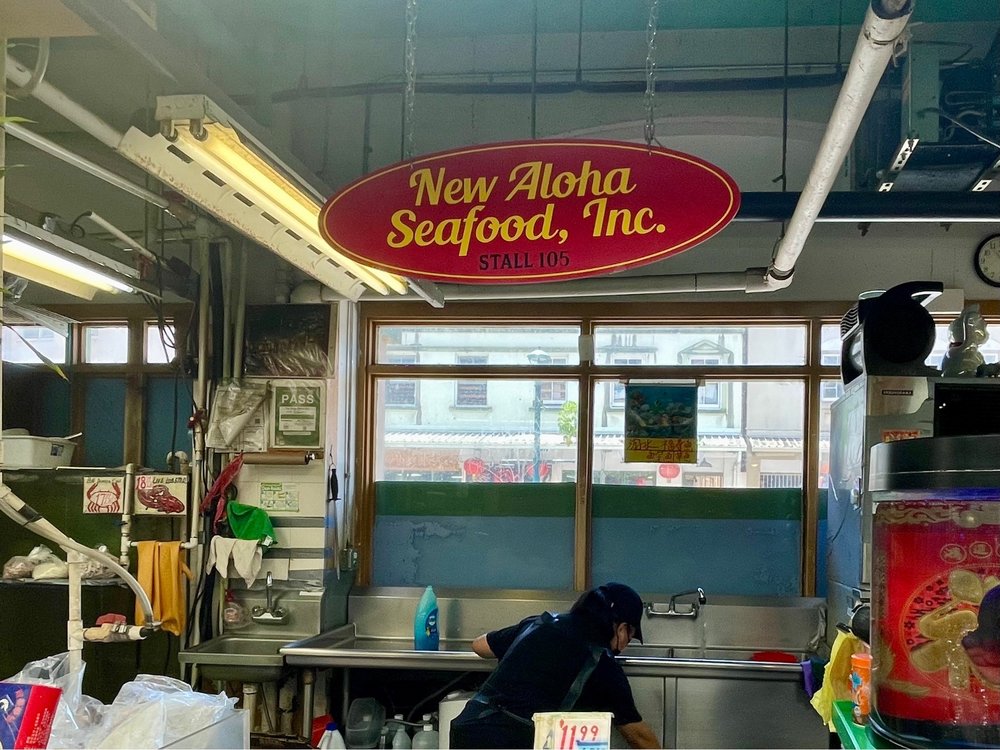 NEW ALOHA SEAFOOD Updated June 2024 1039 Kekaulike St, Honolulu