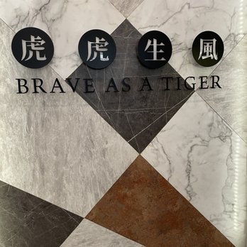 Tiger Sugar - Bubble Tea Near Me - Salt Lake City, Utah