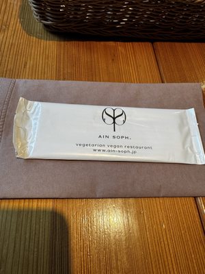 Ain Soph. Ginza by null