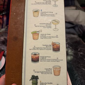 Le Fleur Rouge - Drink menu - Diners Near Me - Brooklyn, New York