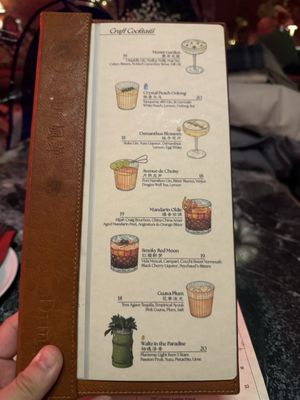 Menu photo 2 Le Fleur Rouge Brooklyn, NY