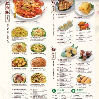 Koi Palace - Dim Sum Near Me - Milpitas, California Koi Palace - Dim Sum Near Me - Milpitas, California