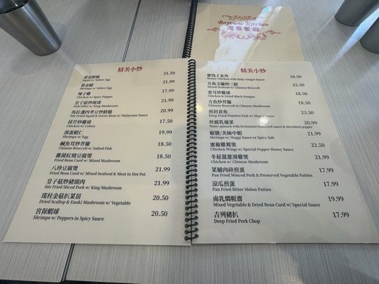 Menu photo 5 Bayview Kitchen Richmond Hill, ON