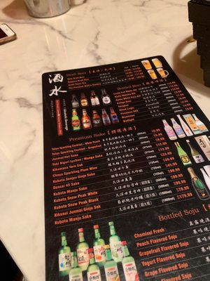 Menu photo 5 GUI BBQ Restaurant & Bar Irvine, CA