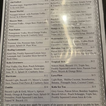 Kobe Japan Restaurant - Livermore - Menu - Steakhouses Near Me - Livermore, California Kobe Japan Restaurant - Livermore - Menu - Steakhouses Near Me - Livermore, California