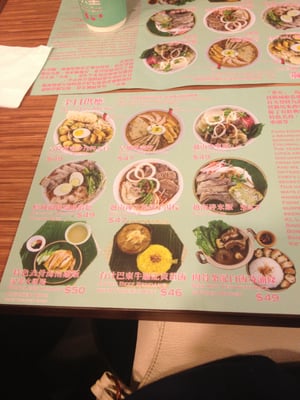 Menu photo 2 茶室 Hong Kong, HK