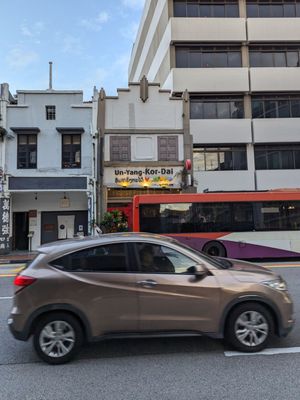 Un-Yang-Kor-Dai Singapore by null