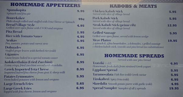 Menu photo 1 Gyro House Waukesha, WI Menu photo 1 Gyro House Waukesha, WI