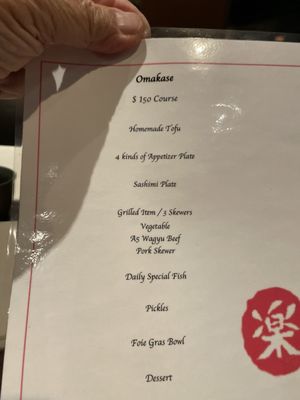 Menu photo 5 Raku Las Vegas, NV Menu photo 5 Raku Las Vegas, NV