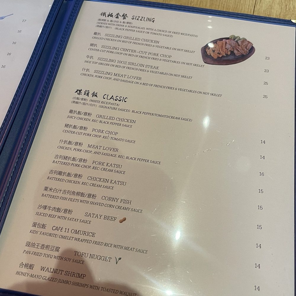Cafe 11 - Sizzling plate and classic spaghetti/ rice dishes - Hong Kong Style Cafe Near Me - Katy, Texas
