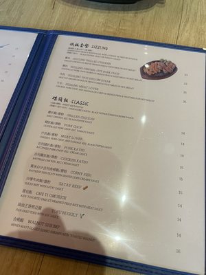 Menu photo 8 Cafe 11 Katy, TX Menu photo 8 Cafe 11 Katy, TX