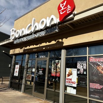 Bonchon Aurora - Entrance - Korean Near Me - Aurora, Colorado Bonchon Aurora - Entrance - Korean Near Me - Aurora, Colorado