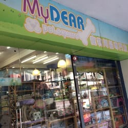 多樂寵物用品美容專門店