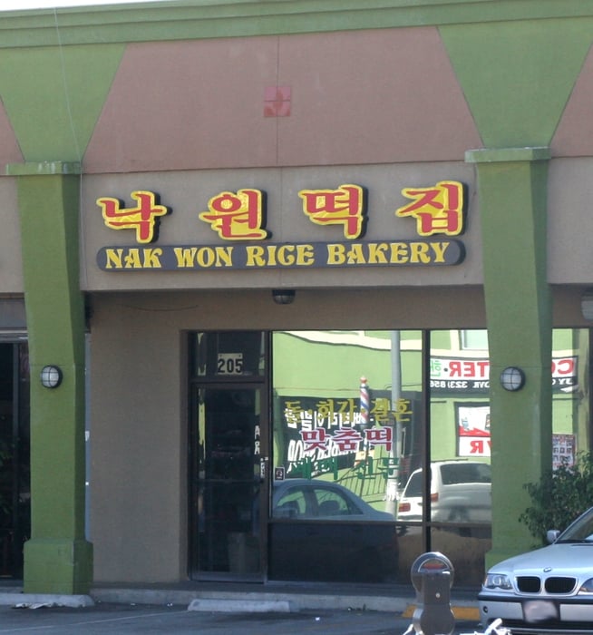 NAK WON RICE BAKERY Bakeries 205 N Western Ave, Koreatown, Los
