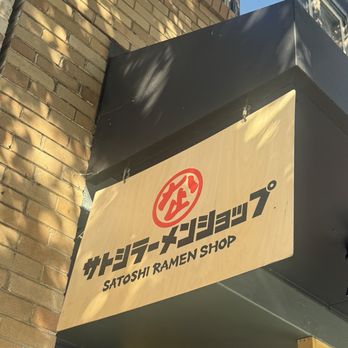 Satoshi Ramen Shop - Ramen Near Me - Burlingame, California