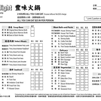 Hot Pot Delight - Hot Pot Near Me - Roselle, Illinois Hot Pot Delight - Hot Pot Near Me - Roselle, Illinois