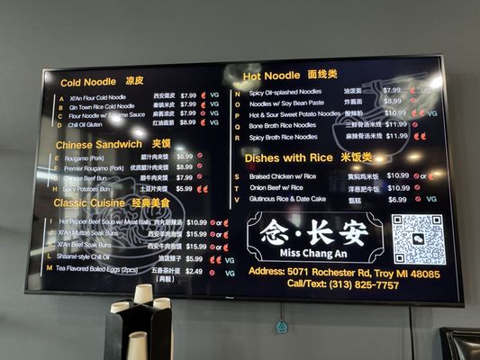 Menu photo 7 Miss Chang An Troy, MI Menu photo 7 Miss Chang An Troy, MI