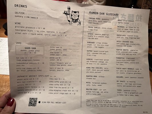 Menu photo 3 RAMEN-SAN Chicago, IL Menu photo 3 RAMEN-SAN Chicago, IL