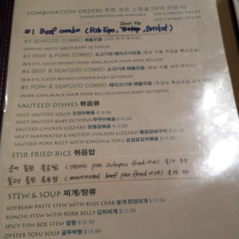 Ilbunjee - Menu in January 2016 - Korean Near Me - Santa Clara, California