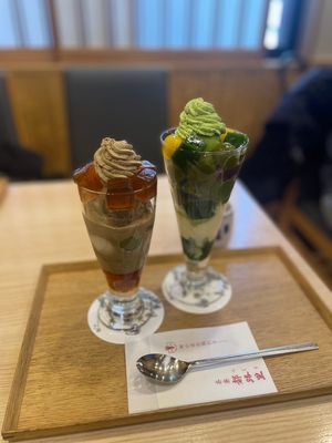 Saryo Tsujiri Tea House, Gion Main Store by null