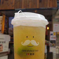皇茶