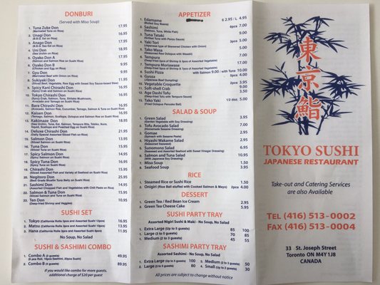 Menu photo 6 Tokyo Sushi Toronto, ON Menu photo 6 Tokyo Sushi Toronto, ON