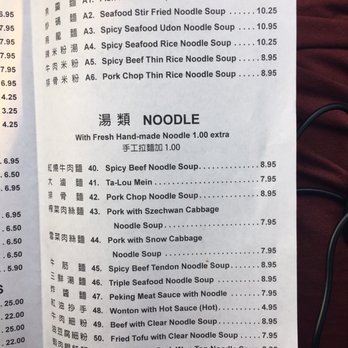 International Mall - More of the menu - Chinese Near Me - Westmont, Illinois