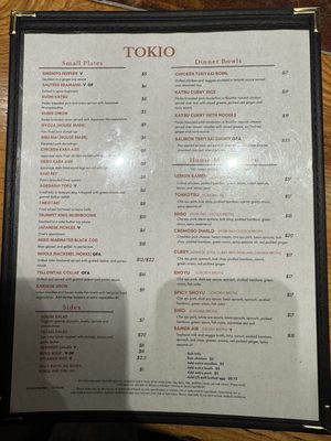 Menu photo 1 Tokio Denver, CO