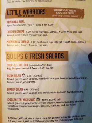 Menu photo 3 HuHot Mongolian Grill Spokane Valley, WA